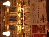 Musikverein金色大厅@Vienna