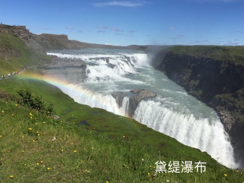 冰岛全览10日深度游