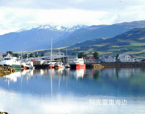 冰岛全览10日深度游