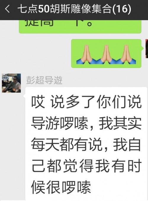 东欧波西米亚风情游