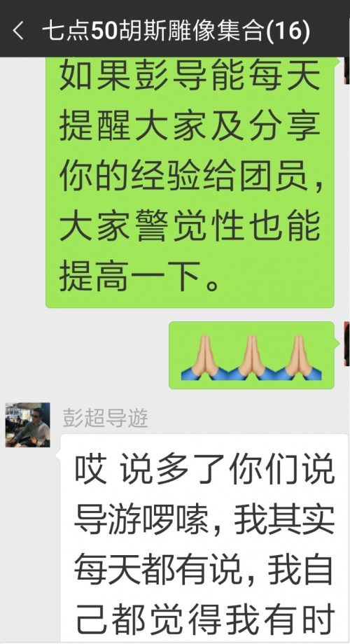 东欧波西米亚风情游