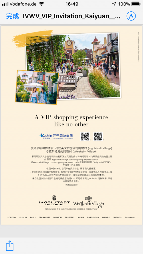 Wertheim Village 购物之旅