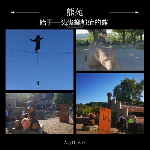 湖光山色瑞士四天精选