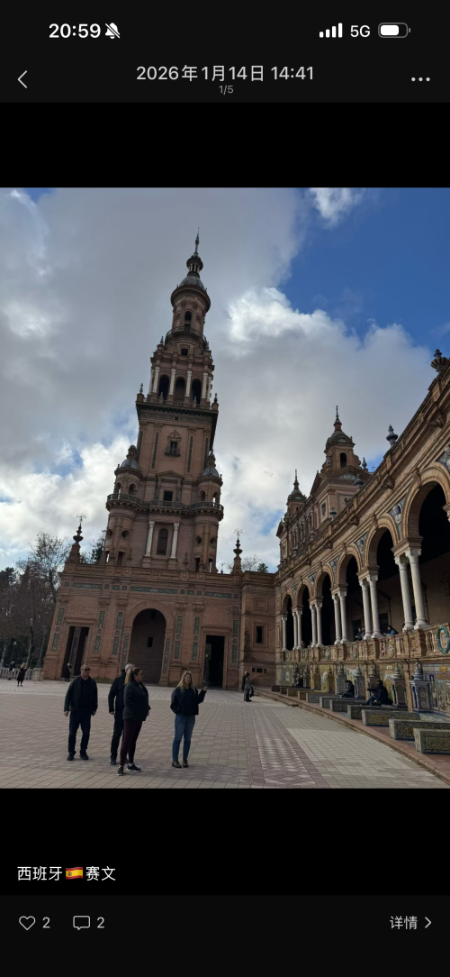 热情西葡7天之旅（马德里上下）