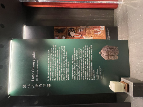 大英博物馆