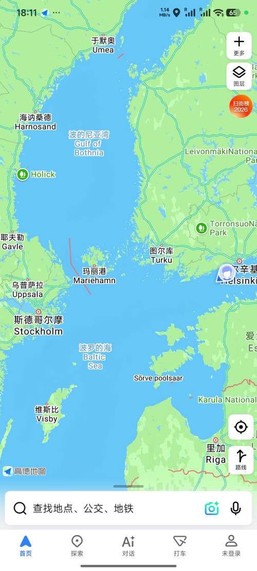 北欧全景9日游（丹麦+瑞典+芬兰+挪威+峡湾风情）