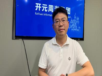 开元周游集团董事长周鸿图接受德媒采访：为什么特里尔深受中国游客喜爱？
