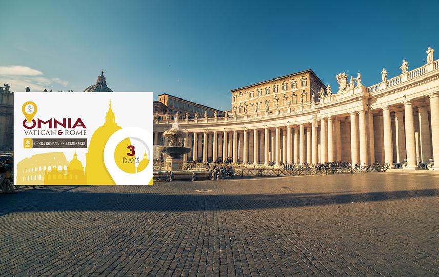 罗马城市卡+梵蒂冈Omnia通票